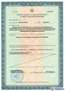 ДЭНАС-Кардио 2 программы в Раменском купить Скэнар официальный сайт - denasvertebra.ru 