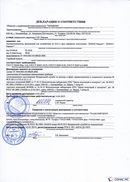 НейроДЭНС Кардио в Раменском купить Скэнар официальный сайт - denasvertebra.ru 