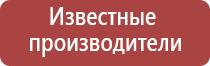 ДиаДэнс космо аппарат для лица