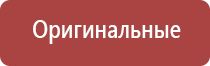 ДиаДэнс Кардио аппарат для коррекции