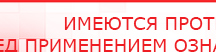 купить Аппарат магнитотерапии АМТ «Вега Плюс» - Аппараты Меркурий Скэнар официальный сайт - denasvertebra.ru в Раменском